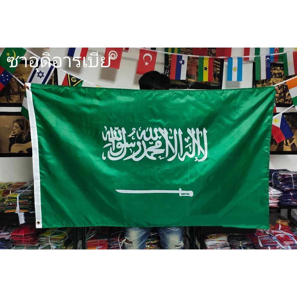 ใบกำกับภาษี โปรส่งฟรี> ธงชาติ ซาอุดิอาระเบีย Saudi Arabia Flag 4 Size พร้อมส่งร้านคนไทย