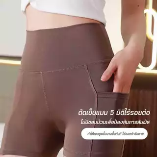 กางเกงเหมาะสำหรับใส่ออกกำลังกาย มีกระเป๋าข้างสำหรับใส่ของ ระบายอากาศได้ดี มีความยืดหยุ่นสูง