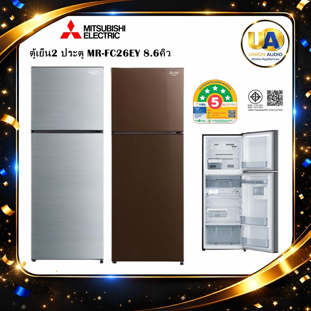 MITSUBISHI ตู้เย็น MR-FC26EY 8.6คิว INVERTER  Fan coolingระบบกระจายความเย็นพิเศษ // FC26EY