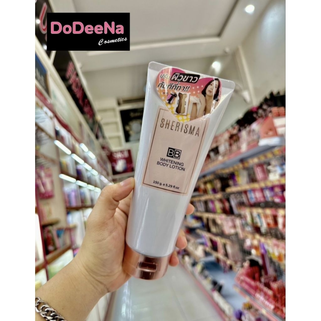 SHERISMA BB WHITENING BODY LOTION โลชั่น บีบี ทาตัว 150 มล.