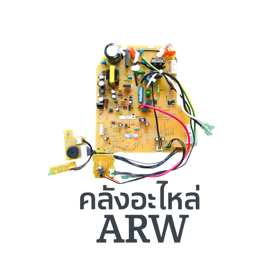 แผงควบคุมแอร์ DAIKIN พาท 1399486L ใช้กับรุ่น AT18DV2S (FV2S/GV2S/HV2S), FT18BV1LS