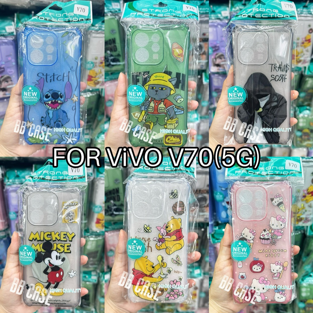 เคสTPUใสลายการ์ตูน รุ่น VIVO V70(5G) / V70FE(5G) !!ตรงรุ่น!! เคสStongกันกระแทกการ์ตูนStong สินค้าพร้อมส่งในไทย