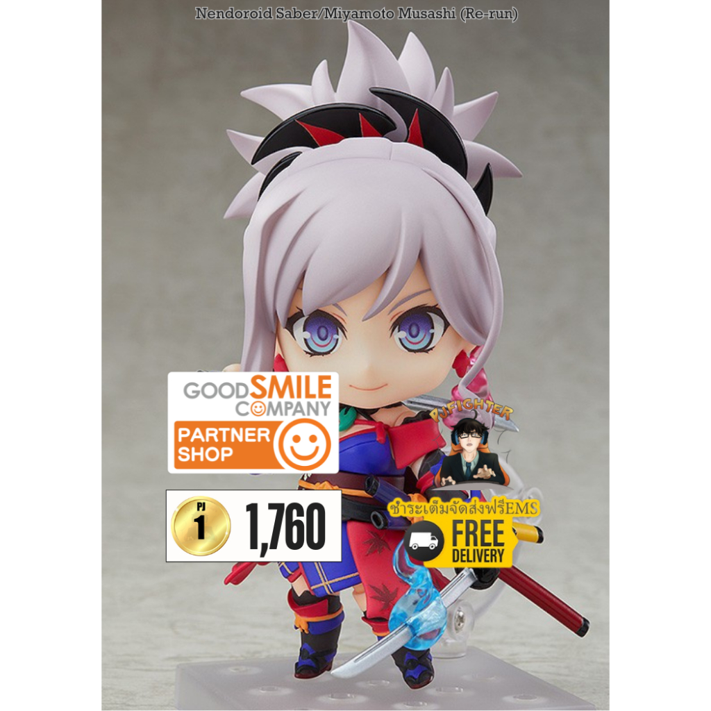 รอ 1-3 เดือน Nendoroid Saber/Miyamoto Musashi (Re-run) + ส่งทันทีกรอบรูปสะสมลาย Saber/Miyamoto Musas