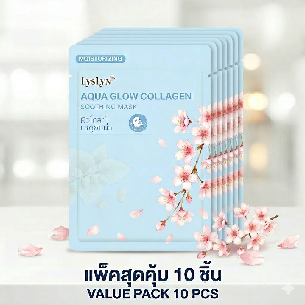 (Value Pack 10 pcs) LysLyn Intensive Shining Niacinamide Soothing Mask 10 ชิ้น