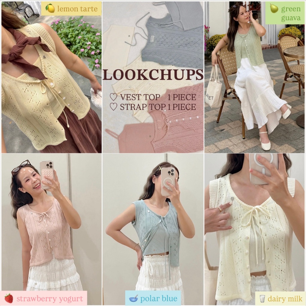 janunstudio • LOOKCHUPS vest set (เสื้อไหมพรมปักลายดอก คุณหนูลูกชุบ 2 ชิ้น) - ใส่แยกได้ พรางต้นแขน ใส่สบาย ไม่คันเลยค่า