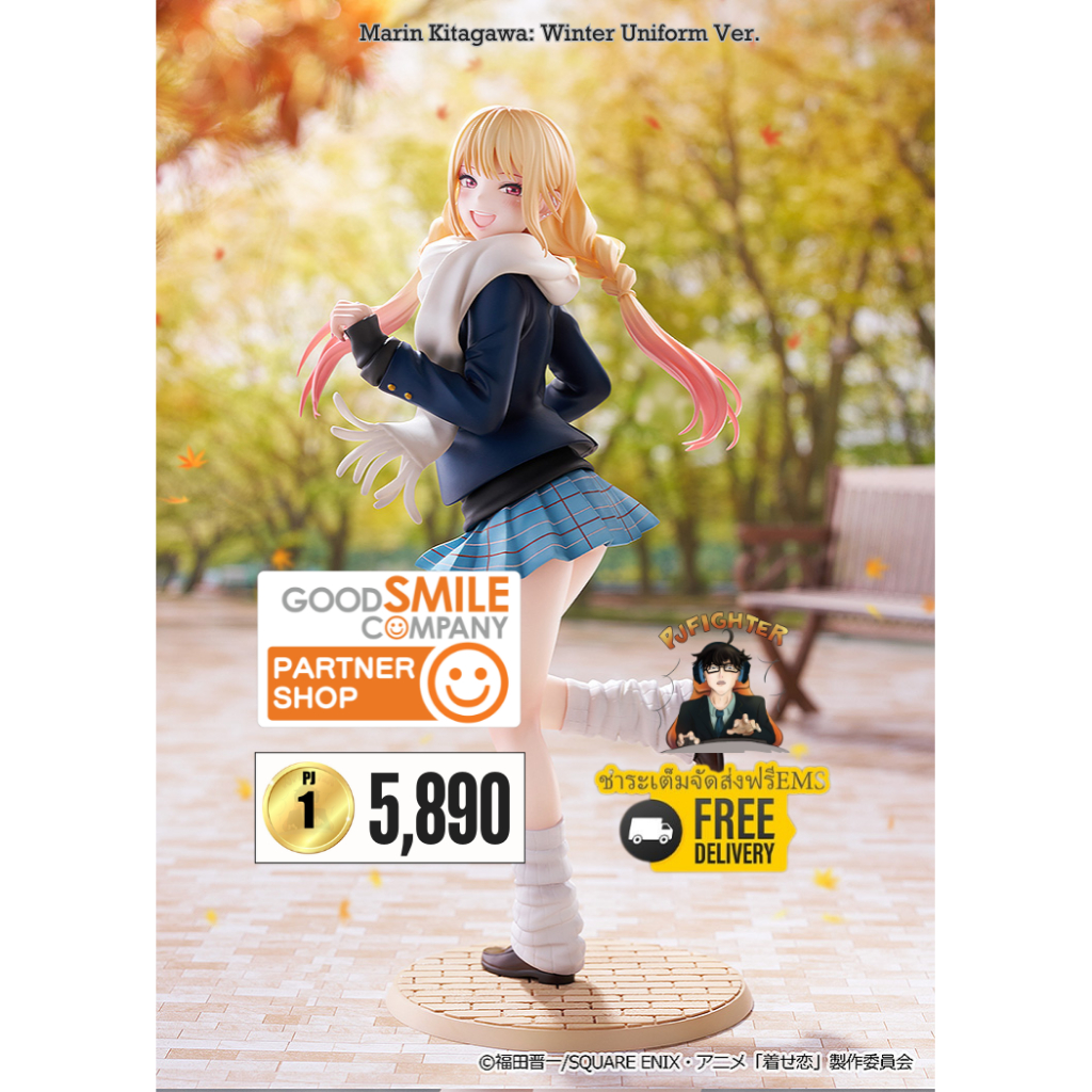(พรีออเดอร์) Marin Kitagawa: Winter Uniform Ver. 1/7 (ชำระเต็มส่งฟรีEMS)(จองEms150บาท)