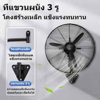 🔥รับประกัน 30 ปี🔥พัดลมติดผนัง 35 นิ้ว อุตสาหกรรม มอเตอร์ทองแดงแท้ ใบพัดอลูมิเนียม แรงลมสูง ป้องกันความร้อนเกิน สำหรับโรง