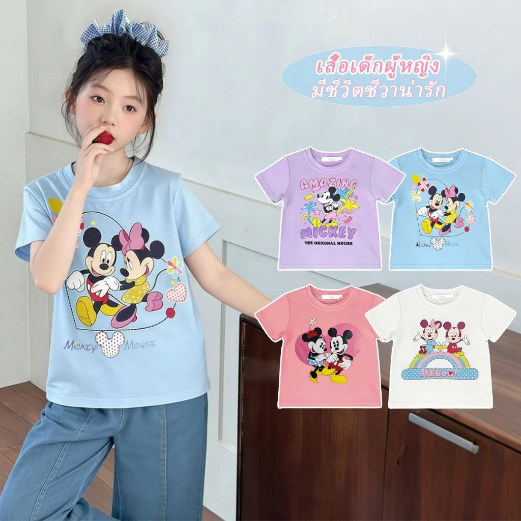 Beryl kids🌸เสื้อผ้าเด็กฤดูร้อน🎀เสื้อยืดแขนสั้นเด็กหญิง คอกลม พิมพ์ลายการ์ตูนน่ารัก ลำลองและทันสมัย สวมใส่สบาย