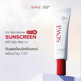 [ครีมกันแดด] SEWA UV Skin Barrier Sunscreen SPF50+PA++++ บำรุงผิวหน้า บางเบา คุมมัน กันสิว ผิวแพ้ง่าย 15 ML