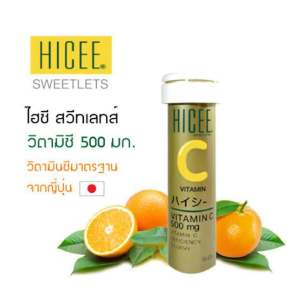 พร้อมส่ง ลูกอม เสริมความอร่อย ขนาดพกพา บรรจุ 15 เม็ด/หลอด