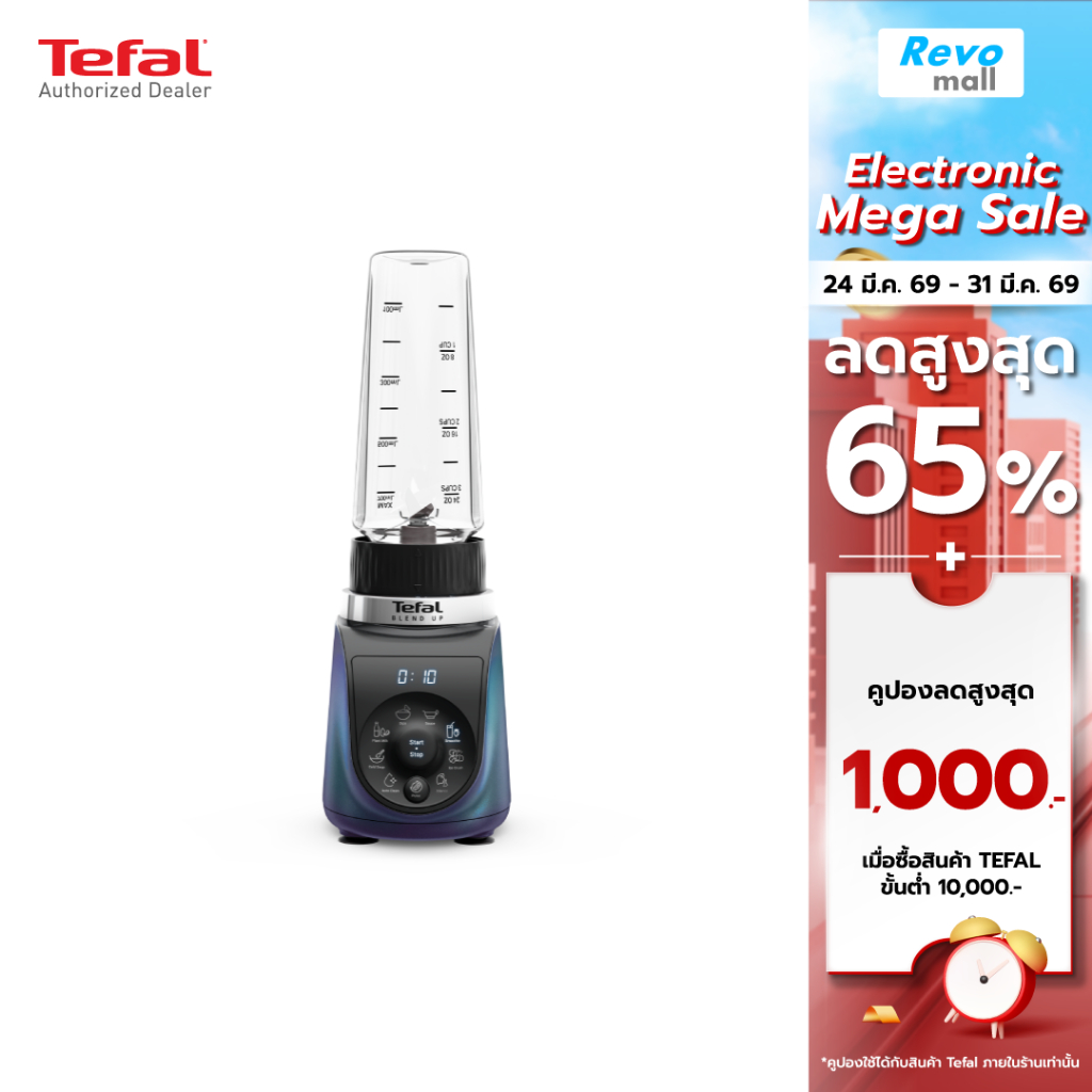 Tefal เครื่องปั่นแบบพกพา รุ่น BL19H4F0