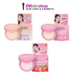 ศศิ บีบีเพอร์เฟค/ออลเดย์ฟิกซ์/โทเมโท่โทนอัพ คอมแพค พาวเดอร์ …