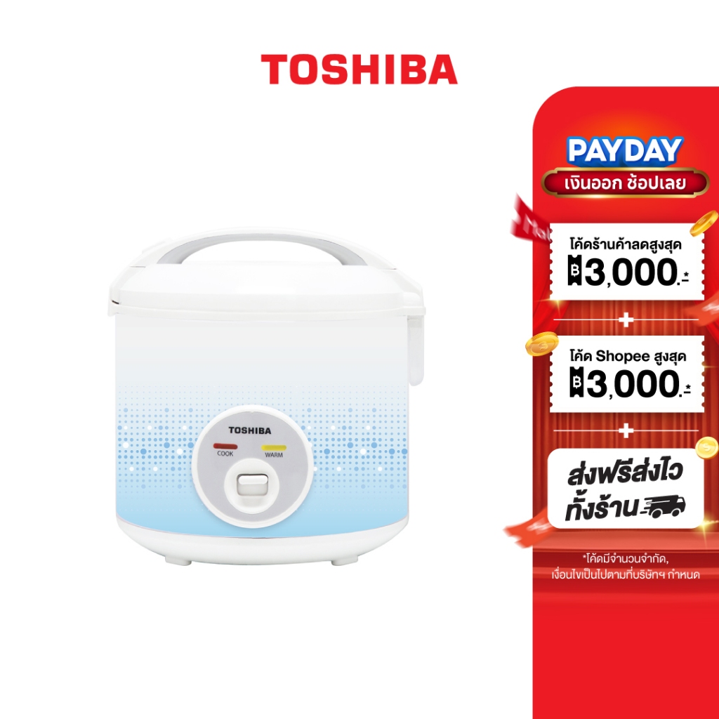 TOSHIBA หม้อหุงข้าวอุ่นทิพย์ ขนาด 1.8 ลิตร รุ่น RC-T18JA(B) กำลังไฟ 700 วัตต์ (สีฟ้า)