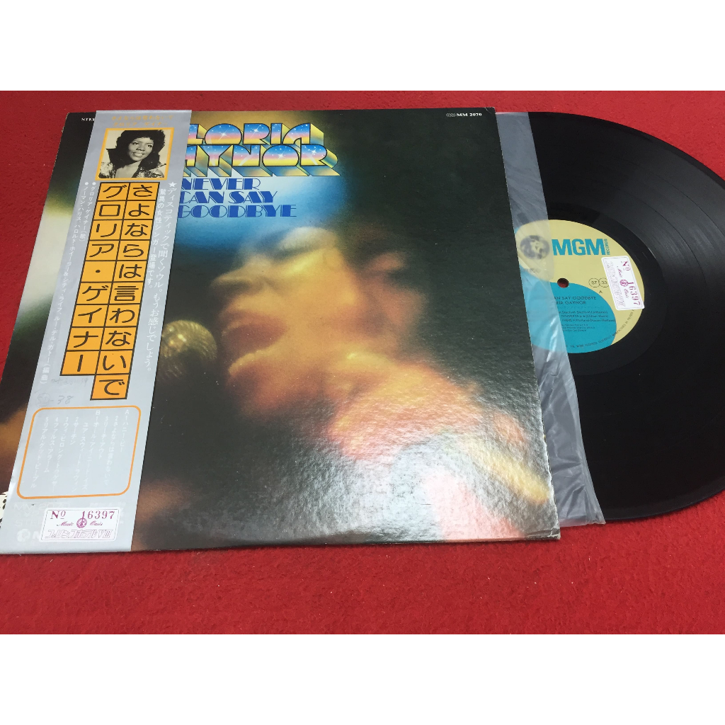 Gloria Gaynor - Gloria Gaynor ขนาด 12 นิ้ว LP ร้าน PinHaiMusic B125