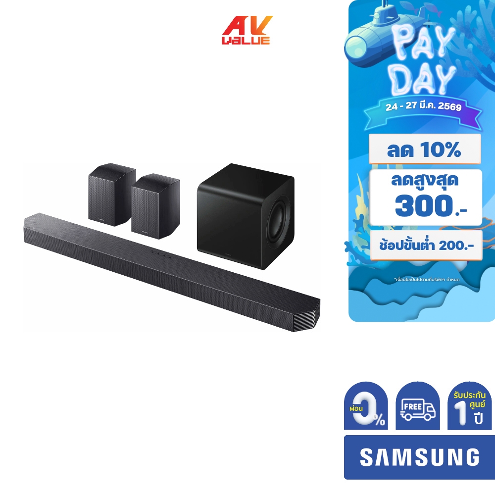 Samsung HW-Q930F - 9.1.4 ch Dolby Atmos Soundbar (ซาวด์บาร์) ** ผ่อน 0% **
