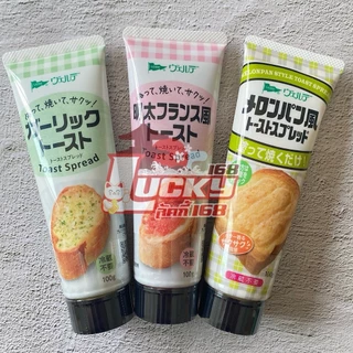 [พร้อมส่ง] Verde Toast Spread สเปรดนี้ช่วยให้คุณเพลิดเพลินกับขนมปังปิ้งหลากหลายชนิด หอมเข้มข้น