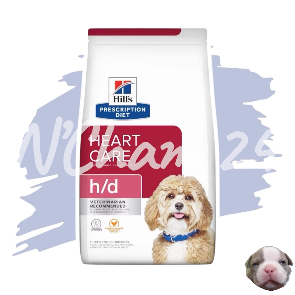 Hill's h/d canine(หมดอายุ 01/2027) ขนาด 1.5kg ฮิลล์ อาหารสุนัข ที่เป็นโรคหัวใจ แบบเม็ด
