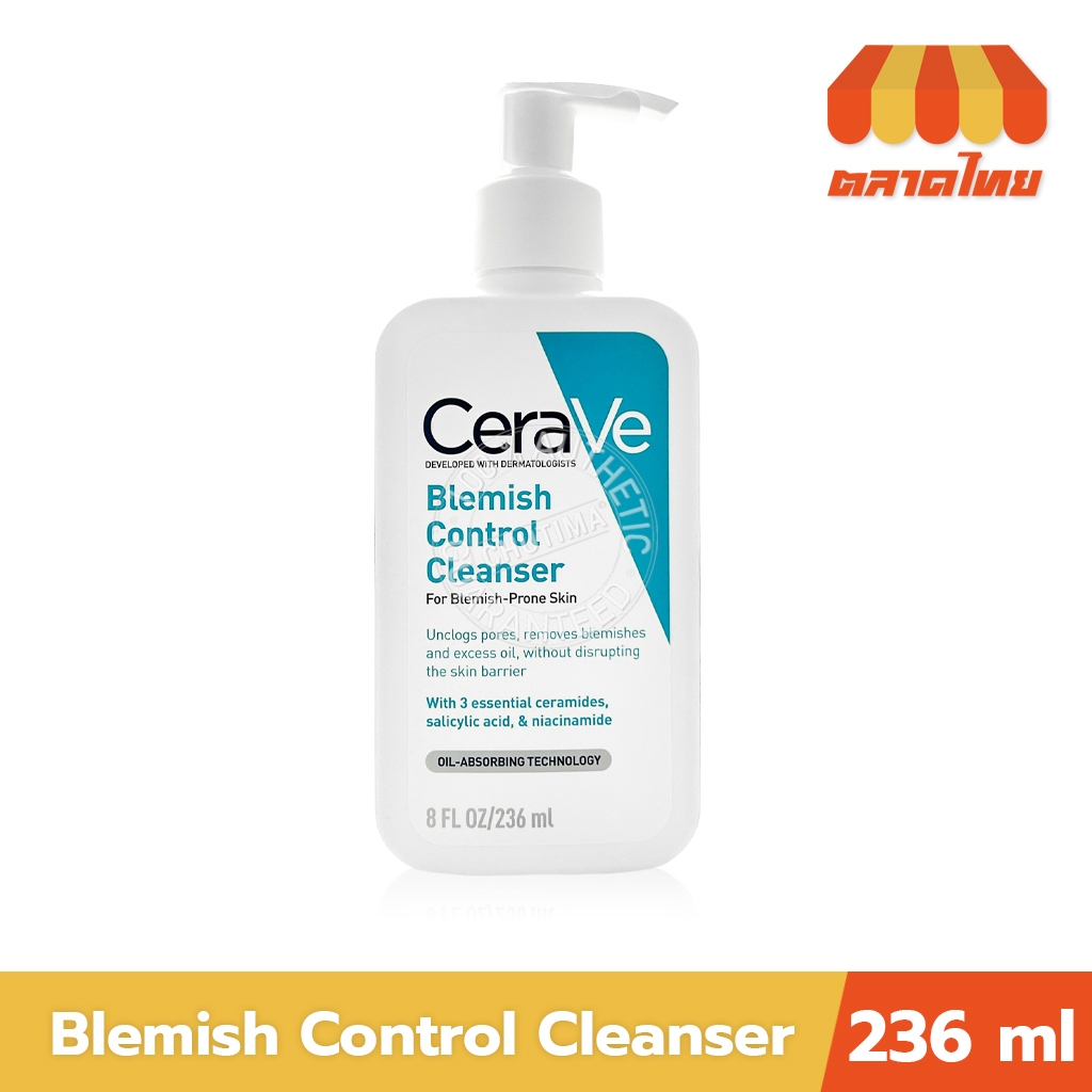 เซราวี เจลทำความสะอาดผิวหน้า สูตรสำหรับผิวเป็นสิวง่าย Cerave Blemish Control Cleanser 236 ml