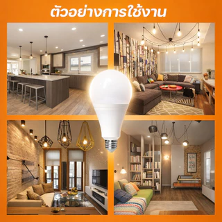 【แพ็คสุดคุ้ม 10 หลอด】 หลอดไฟ LED E27 3W-24W 220V แสงขาว/วอร์ม สว่างจัด ประหยัดไฟ