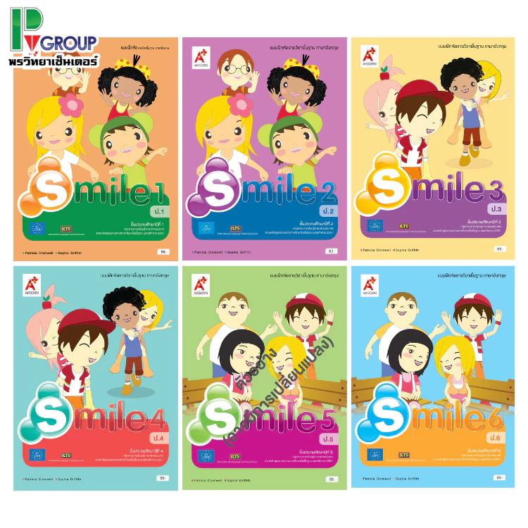 แบบฝึกหัด รายวิชาพื้นฐาน ภาษาอังกฤษ Smile ป.1-6 (อจท)