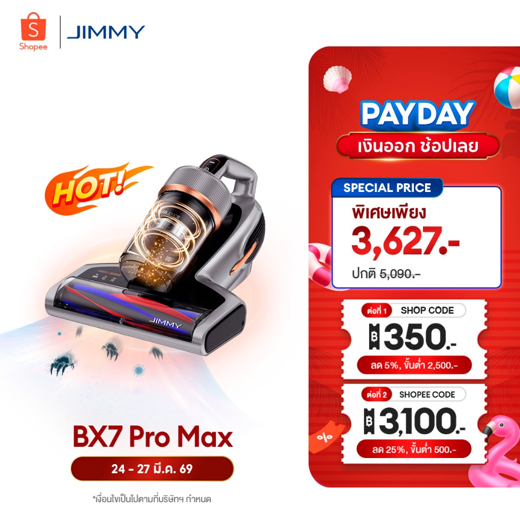 JIMMY BX7 Pro เครื่องดูดฝุ่นป้องกันไรฝุ่น กำลังดูดสูง 16,000 Pa สีฟ้า