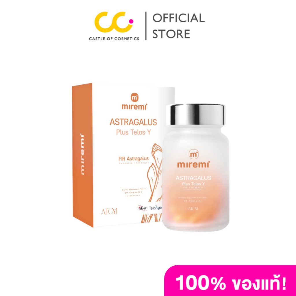 Miremi Astragalus plus Telos Y แอสทรากาลัส พลัส เทลอสวาย