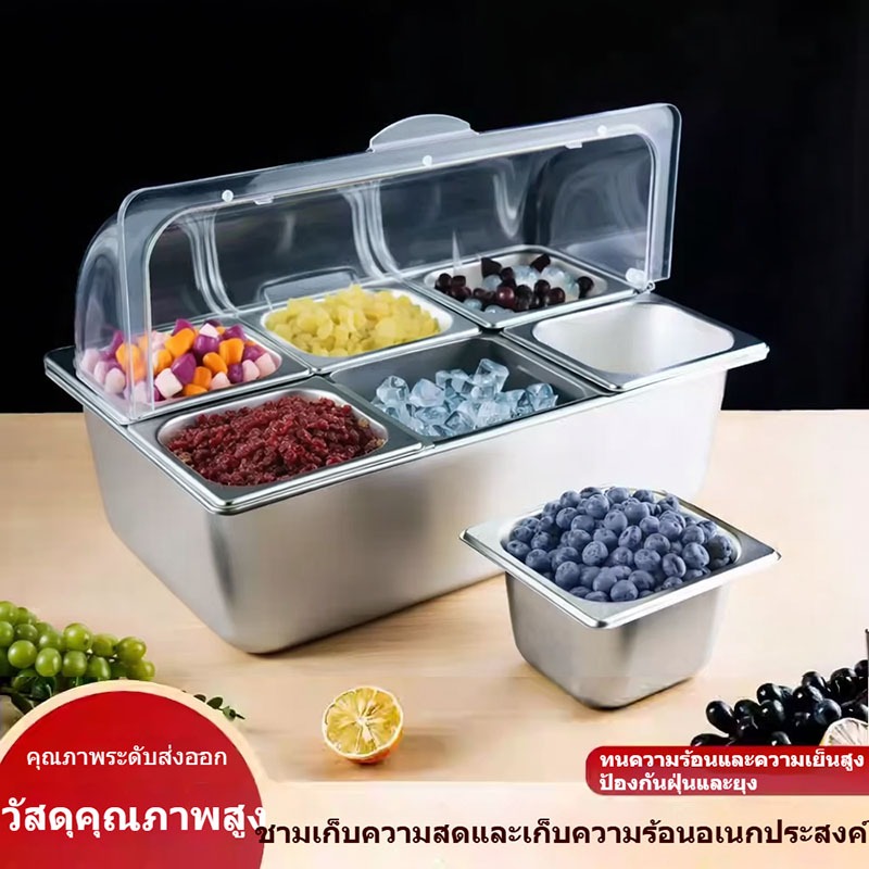ชุดกล่องท้อปปิ้งสแตนเลส พร้อมฝาใส ถาดแบ่งวัตถุดิบ/ผลไม้/ซอส สำหรับร้านอาหาร บาร์สลัด เชิงพาณิชย์