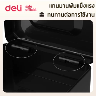 Deli กล่องใส่เงิน เซฟหิ้ว กล่องเหล็กเก็บเงิน ล็อคด้วยรหัส มีหูหิ้ว กะทัดรัด พกพาสะดวก Cash Box
