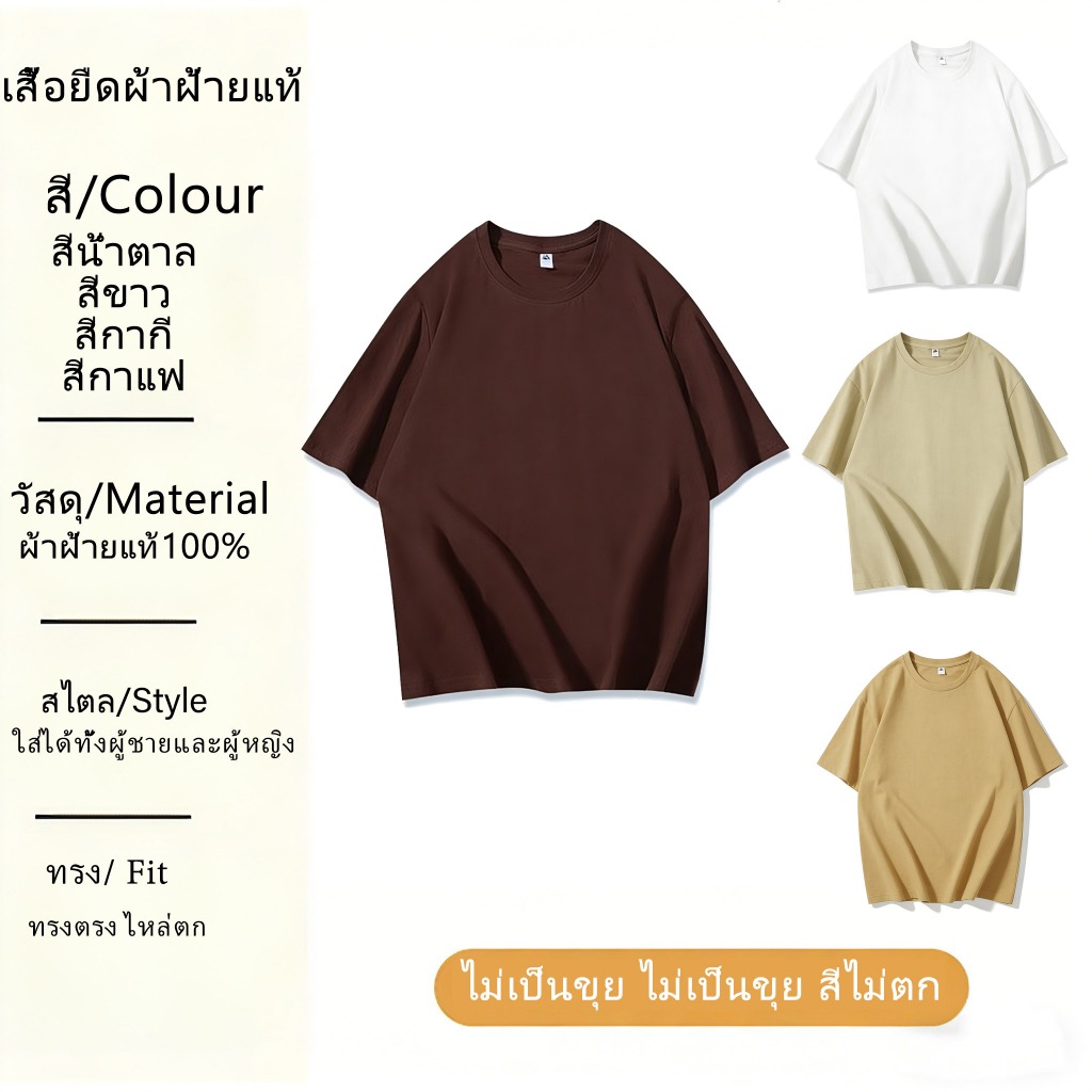 เสื้อแขนกุด เสื้อบาส ใส่ได้ทั้งผู้ชายผู้หญิง เสื้อบาสเกตบอล เสื้อ เสื้อนักบาส เสื้อยืด