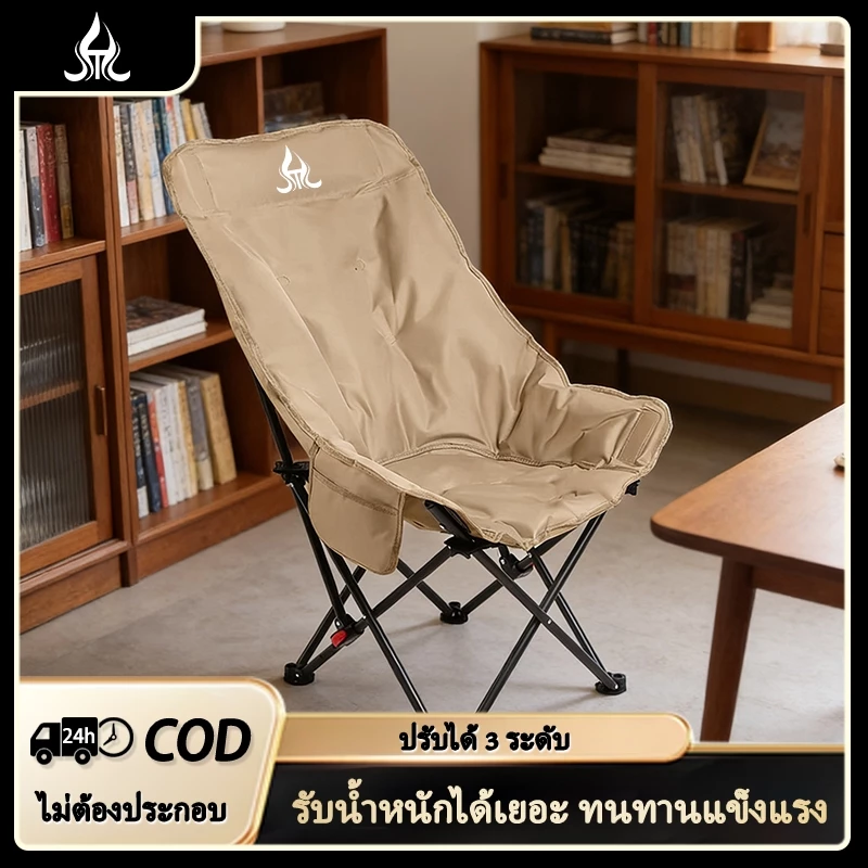เก้าอี้พับ-เก้าอี้ปิกนิกแคมป์ปิ้ง-อุปกรณ์กลางแจ้งเก้าอี้เลานจ์พักกลางวัน-วัสดุเหล็กคาร์บอนสูง