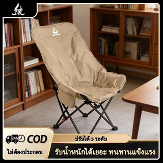 เก้าอี้พับ-เก้าอี้ปิกนิกแคมป์ปิ้ง-อุปกรณ์กลางแจ้งเก้าอี้เลานจ์พักกลางวัน-วัสดุเหล็กคาร์บอนสูง