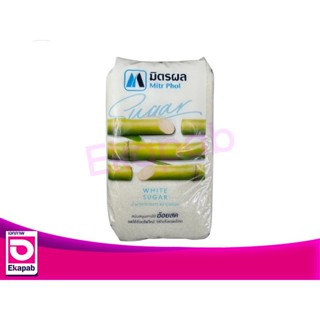 มิตรผล น้ำตาลทรายไวท์ชูการ์ 1 กก.