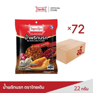 น้ำพริกนรก ไทยเดิม 22 กรัม (72 ซอง/ลัง)