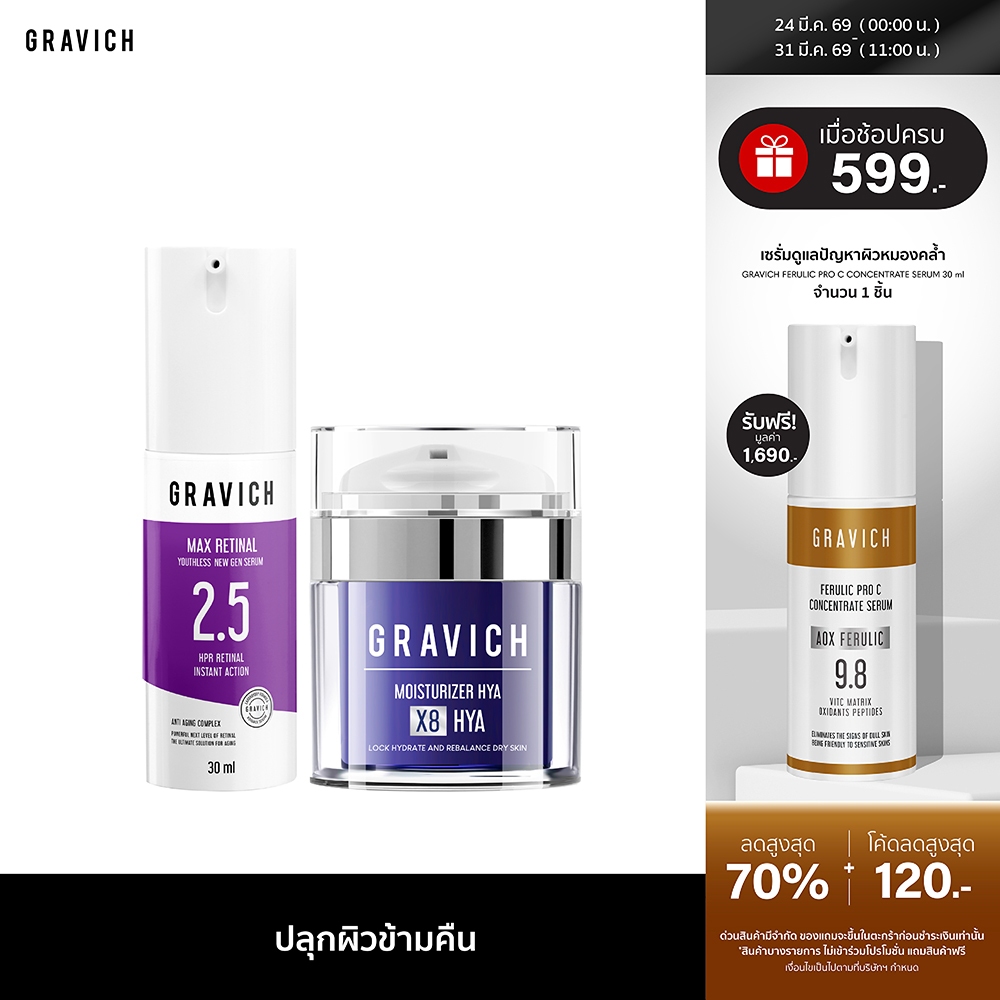 [LIVE6]Gravich ​Max Retinal Youthless New Gen Serum 30 ml+Moisturizer Complex 5X Ceramide Gel 50 ml