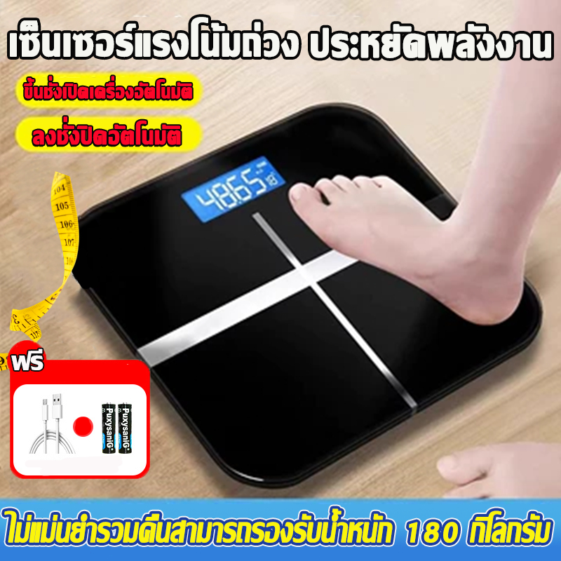 🥇รับประกัน5ปี🏆แม่นยำ🎯เครื่องชั่งน้ำหนัก จอ LED เครื่องชั อิเล็กทรอนิกส์ Smart weight scale แม่น ชั่ง ตราชั่ง digital wei