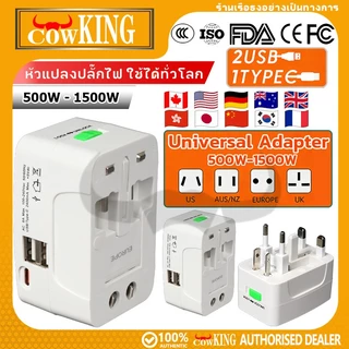 COW KING Universal Plug Travel Adapter หัวปลั๊ก เอนกประสงค์ ปลั๊กแปลงไฟท่องเที่ยว Type-C ปลั๊กชาร์จเร็ว ใช้ทั่วโลก