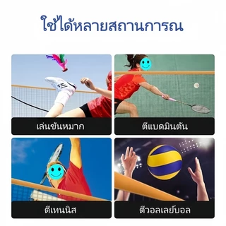 เน็ตแบดมินตัน เน็ต แบตมินตัน พกพา 4.1-6.1M ปรับความสูงได้ ตาข่ายแบดมินตัน เน็ตตาข่ายแบดมินตัน แบบพกพา badminton net set