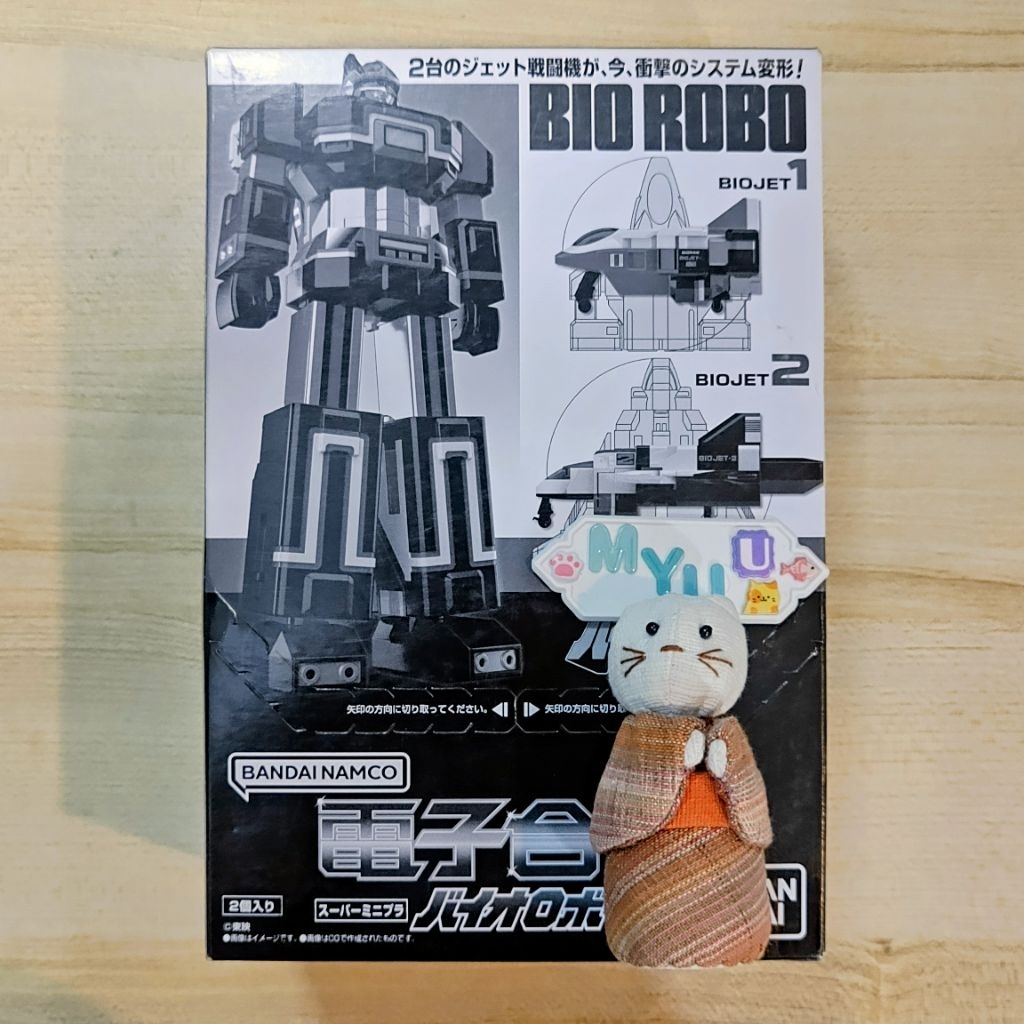 🙀 NEW Bio Robo BioRobo Robot Bioman Superminipla Super Minipla Mini Pla SMP Model Kit Super Sentai B
