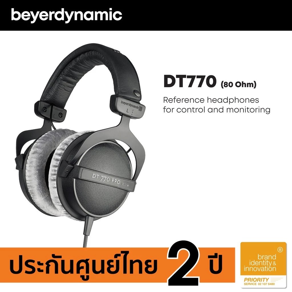 beyerdynamic DT 770 PRO 80 ohms headphone
