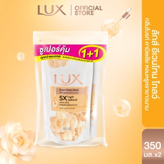 Lux Fruity ลักส์สบู่เหลวฟรุตตี้ ฟองนุ่มละเอียด สัมผัสเสน่ห์ผิวหอม ดูโกลว์กระจ่างใส ถุงคู่ 350 มล x2 (เลือกสูตรด้านใน)