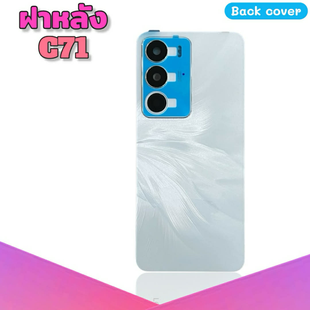 ฝาหลัง C71 เคสหลังC71 ฝาด้านหลัง C71 สินค้าพร้อมส่ง อะไหล่มือถือราคาส่ง