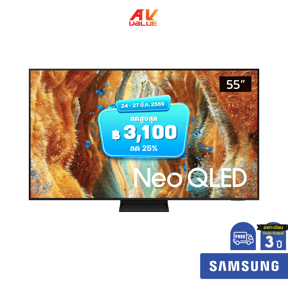 Samsung Neo QLED 4K TV รุ่น QA55QN70FAKXXT ทีวีขนาด 55 นิ้ว QN70F Series ( 55QN70F , 55QN70 )
