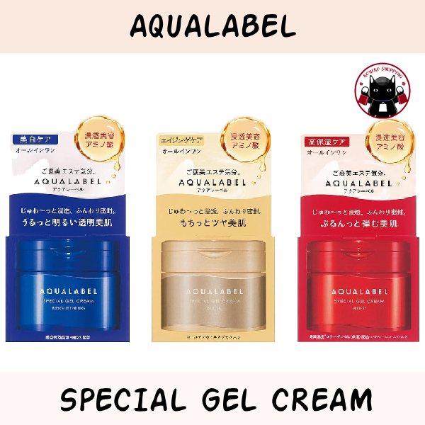 AQUA LABEL Special Gel Cream กระปุก 90g / รีฟิล 81g จากญี่ปุ่น Koneko