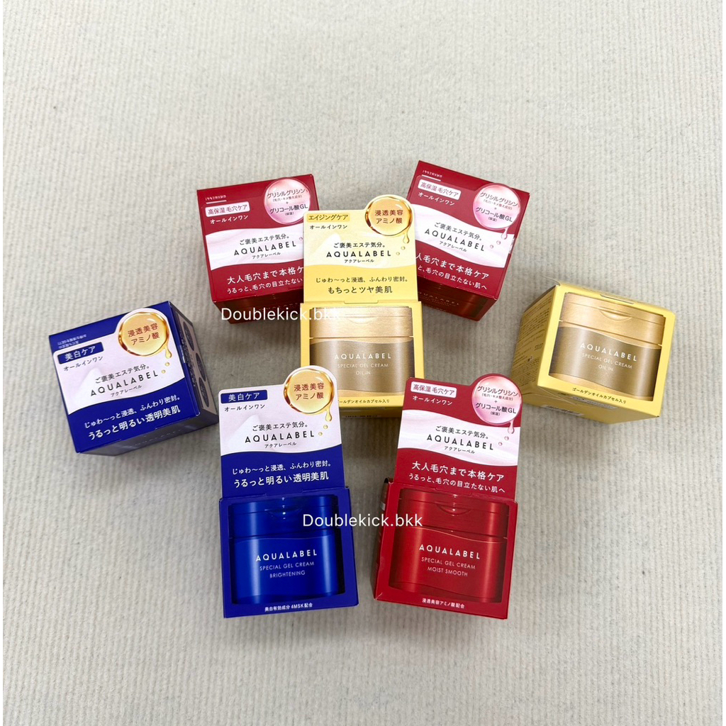 (พร้อมส่ง) Shiseido Aqualabel Special Gel 90g. (มีทั้งหมด 3 สีนะคะ)