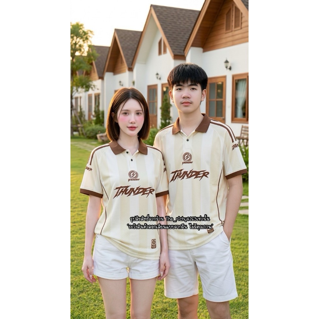 คอปก ลายทันเดอร์ ใส่แล้วดูดีมีสไตล์ ลุคอินเตอร์ ไม่ว่าจะกีฬาไหนก็เอาอยู่