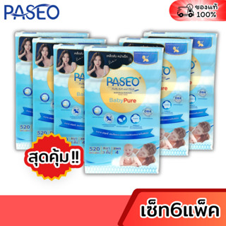 [เซท 6 แพค] PASEO กระดาษทิชชู่เช็ดหน้าพาซิโอ้ แพค4ห่อ หนา2ชั…