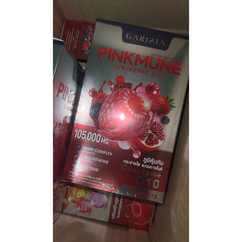 Garista PINKMUNE Q10 1ลัง 6กล่อง 1กล่องมี7ซอง