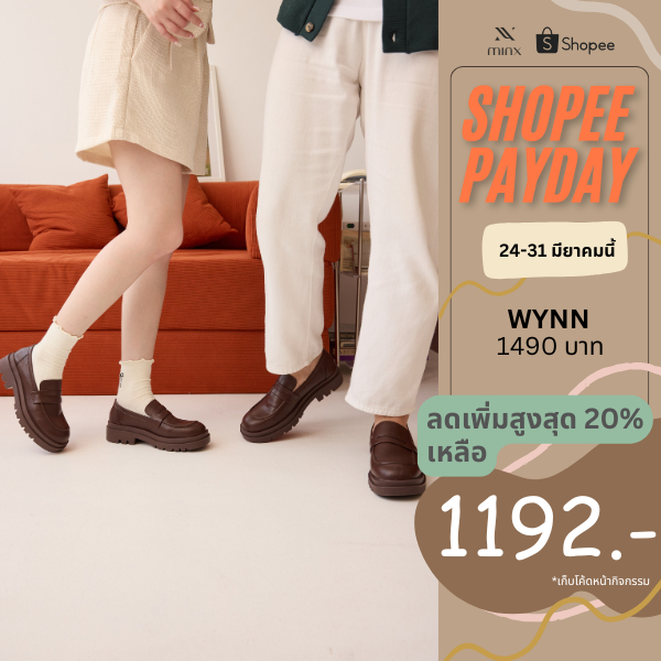 Minx รุ่น Wynn รองเท้า loafer (โลฟเฟอร์) เสริมพื้น 1.5 นิ้ว minxshoes