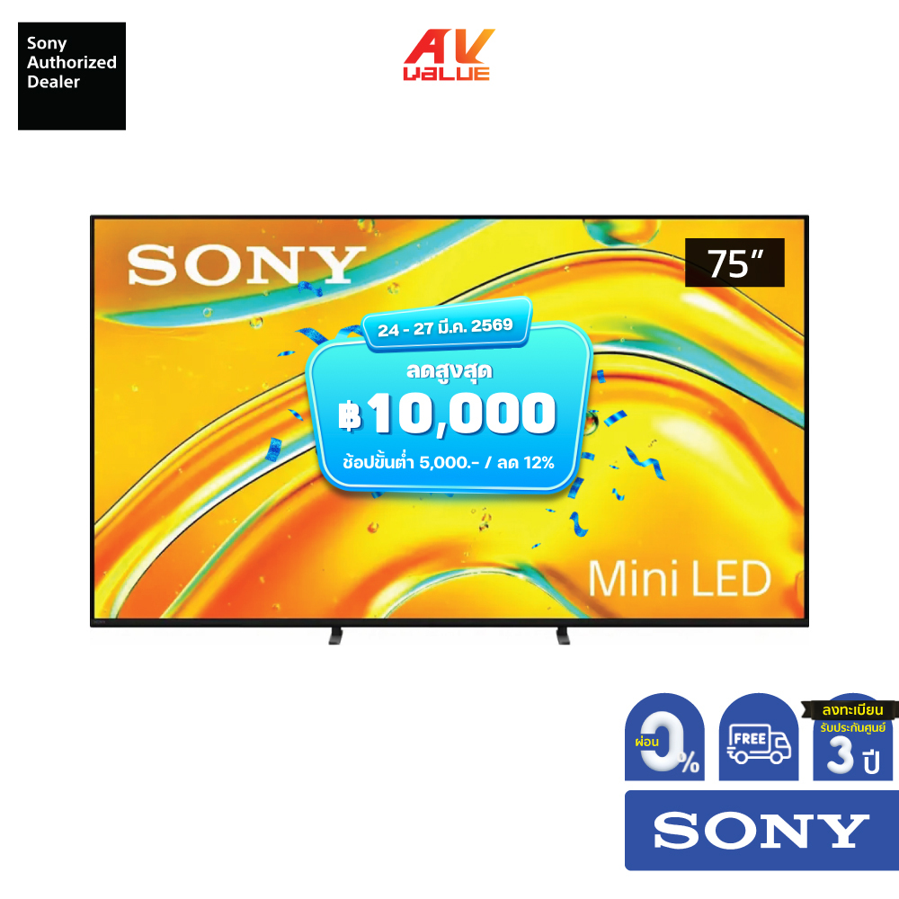 Sony Bravia Mini LED 4K TV รุ่น K-75XR50 ทีวีขนาด 75 นิ้ว Bravia 5 Series ( K75XR50 , 75XR50 , XR50 