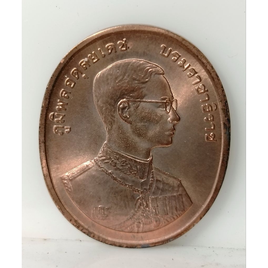 B1533เหรียญในหลวงรัชกาลที่ 9 ชุดพระพุทธเบญจภาคี (พิมพ์พระนิรันตราย) ปี 2539 สร้างถวายในพระราชพิธีกาญ